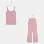 Пижама женская (майка, брюки) цвет пудра, размер 50 7485443