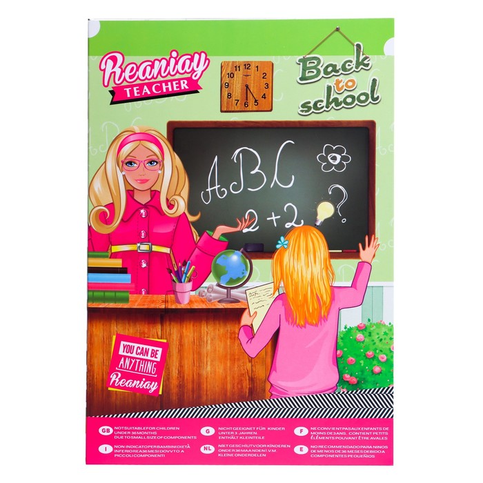 Кукла-модель шарнирная «Первая учительница» с малышкой и аксессуарами, МИКС 52179