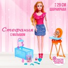 Кукла-модель шарнирная «Мама Стефания» с малышом, мебелью и аксессуарами, МИКС - фото 9490318