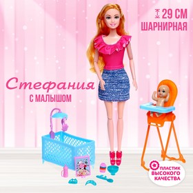 Кукла-модель шарнирная «Мама Стефания» с малышом, мебелью и аксессуарами, МИКС 6936180