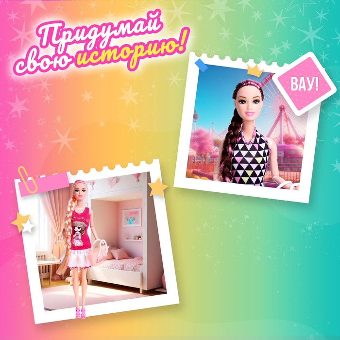 Кукла-модель шарнирная «Алла» в платье, с аксессуарами, МИКС 52181