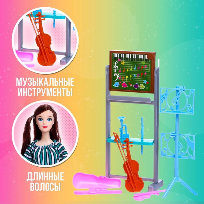 Кукла-модель «Учитель музыки» с малышкой и аксессуарами, МИКС 52184