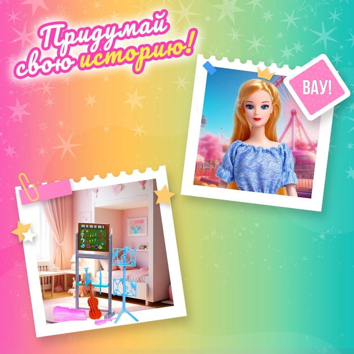 Кукла-модель «Учитель музыки» с малышкой и аксессуарами, МИКС 52184