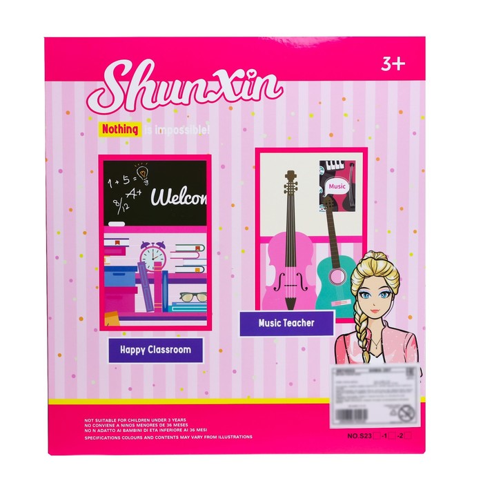 Кукла-модель «Учитель музыки» с малышкой и аксессуарами, МИКС 52184
