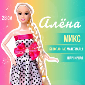 Кукла-модель шарнирная «Алена» в платье, МИКС