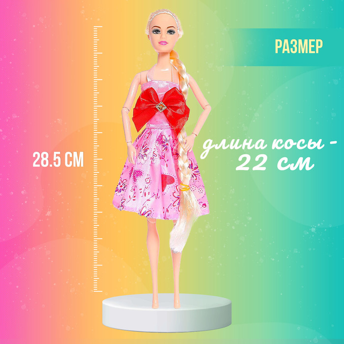 Кукла-модель шарнирная «Алена» в платье, МИКС 52191