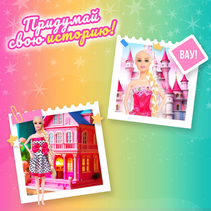 Кукла-модель шарнирная «Алена» в платье, МИКС 52191