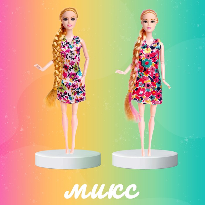 Кукла-модель шарнирная «Тина» в платье, с аксессуарами, МИКС 52192