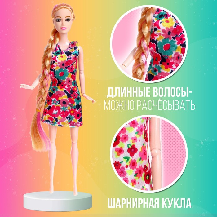 Кукла-модель шарнирная «Даша» в платье, с аксессуарами, МИКС 52193