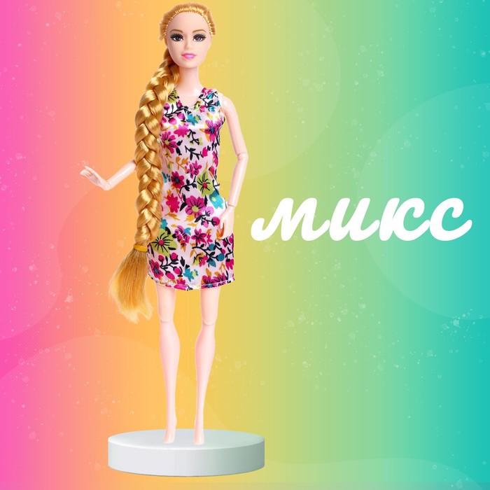 Кукла-модель шарнирная «Даша» в платье, с аксессуарами, МИКС 52193