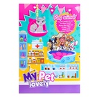 Кукла модель «Ветеринар» с аксессуарами, МИКС - Фото 14