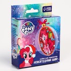 Набор для творчества "Аппликация в шаре" My Little Pony Пинки Пай - фото 34244531