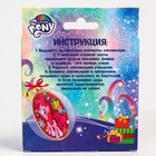 Набор для творчества "Аппликация в шаре" My Little Pony Пинки Пай - фото 34244532