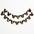 Гирлянда на ленте "С Днем Рождения", длина 260 см, Микки Маус и его друзья - фото 27599476