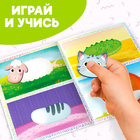 Книжка- игрушка «Магнитные чудики» - Фото 4