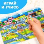 Книжка- игрушка «Магнитный транспорт» - Фото 5