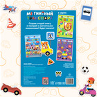 Книжка- игрушка «Магнитный транспорт» - Фото 6