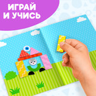 Книжка- игрушка «Магнитный конструктор» - Фото 5