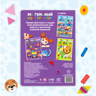 Книжка- игрушка «Магнитный конструктор» - Фото 6