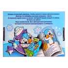 УЦЕНКА Набор с мягкой игрушкой «Пингвинчик» - Фото 10