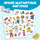 Магнитная книжка-игрушка «Профессии», 8 стр., с мешочком - Фото 3