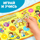 Магнитная книжка-игрушка «Профессии», 8 стр., с мешочком - Фото 5