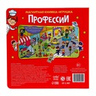 Магнитная книжка-игрушка «Профессии», 8 стр., с мешочком - Фото 8