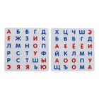 Книга «Магнитный букварь», 60 магнитов, с мешочком, 8 стр. - Фото 8