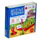 Развивающий набор «Весёлые червячки» - фото 30532374 Развивающий набор «Весёлые червячки» - фото 30532374