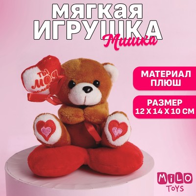 Мягкая игрушка «Ты - моя половинка», медведь, цвета МИКС
