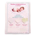 Пелёнка непромокаемая на резинке, однослойная, размер 120х62 см - Фото 4