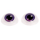 Глаза, набор 10 шт., размер 1 шт: 11,6×15,5 мм, цвет фиолетовый - фото 9490693