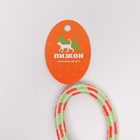 Игрушка канатная «Бесконечность», тренировочная, 48 см, до 130 г, цвет МИКС - фото 67925103