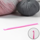 Крючок для вязания, d = 4 мм, 14 см, цвет розовый - фото 9490844