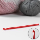 Крючок для вязания, d = 5 мм, 14 см, цвет красный - фото 9490846