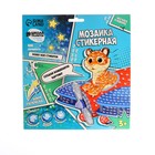 Мозаика стикерная форменная «Тигр на аэроплане» - фото 24662273