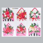 Наклейка интерьерная цветная «Цветочные конвертики», 60×80 см - фото 21431577