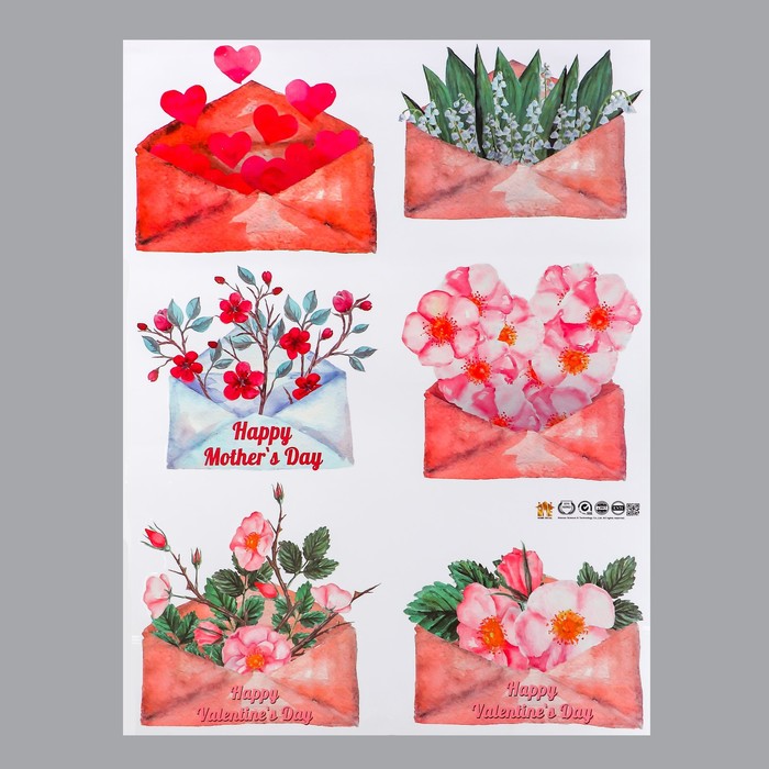 Наклейка пластик интерьерная цветная "Конверты с цветами и сердцами" 60х80 см - фото 1898552999