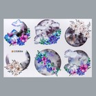 Наклейка пластик интерьерная цветная "Луна и цветы" 60х90 см - фото 804673562