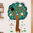 Наклейка пластик интерьерная цветная "Жираф-дерево с птичками" 60х90 см - фото 9491014