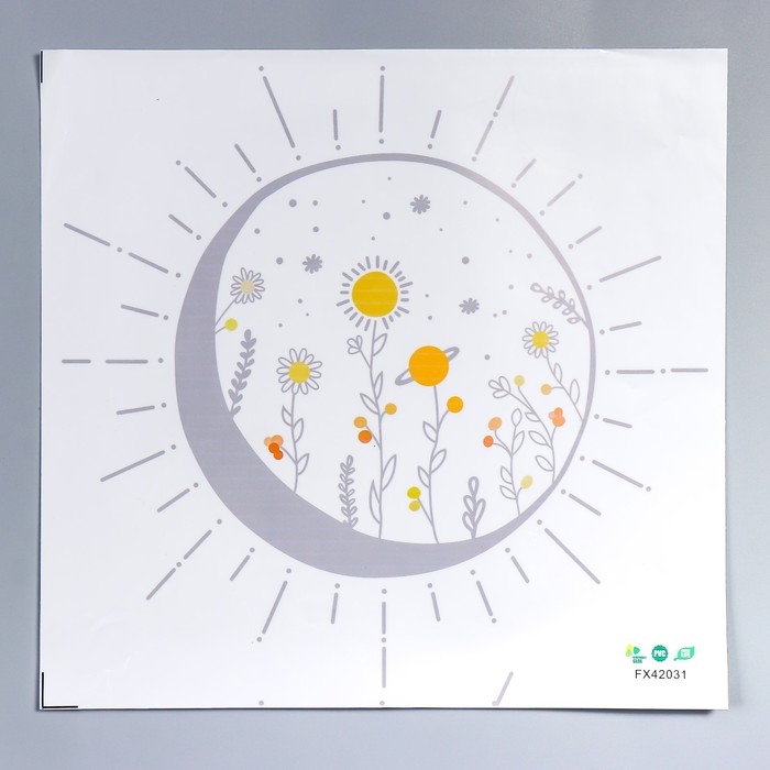 Наклейка пластик интерьерная цветная "Солнце и цветы" 37,5х39 см - фото 1900027651
