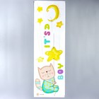 Наклейка пластик интерьерная цветная "Котик в пижамке" 30х90 см - Фото 2