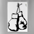 Наклейка интерьерная чёрная «Боксёрские перчатки», 38×57 см  (артикул 7067400)  большой выбор товаров оптом и в розницу по низким ценам с доставкой