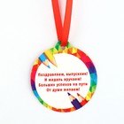 Диплом и медаль на Выпускной детского сада «Котик», 13,7 х 20,8 см, 250 гр/кв.м - фото 6512011