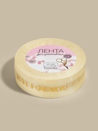 Лента капроновая с тиснением Just for you, 25 мм, 23±1 м, цвет бежевый, золотой 7114101
