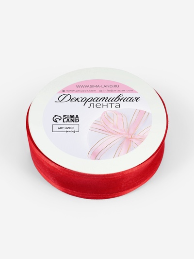 Лента декоративная, капроновая/атласная, 20 мм, 18±1 м, красная