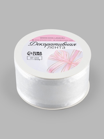 Лента декоративная, капроновая, атласная, 40 мм, 18±1 м, белая