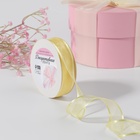 Лента декоративная, капроновая/атласная, 20 мм, 18±1 м, ванильная - Фото 1