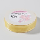 Лента декоративная, капроновая/атласная, 20 мм, 18±1 м, ванильная - Фото 3