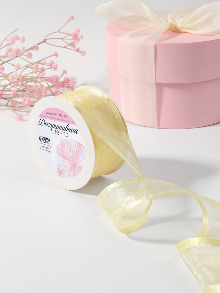 Лента декоративная, капроновая, атласная, 40 мм, 18 ±1 м, жёлтая